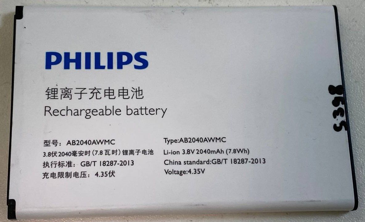 Аккумулятор Philips s. Аккумулятор Philips ab1600cwmt GBT 182-187-213. Батарея Philips ab1000ewmy. Аккумулятор Philips e331.