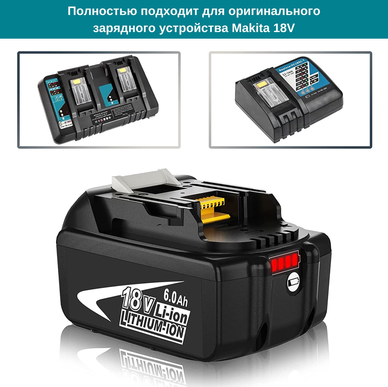 Аккумулятор с цифровым дисплеем. Аккумулятор с цифровым дисплеем