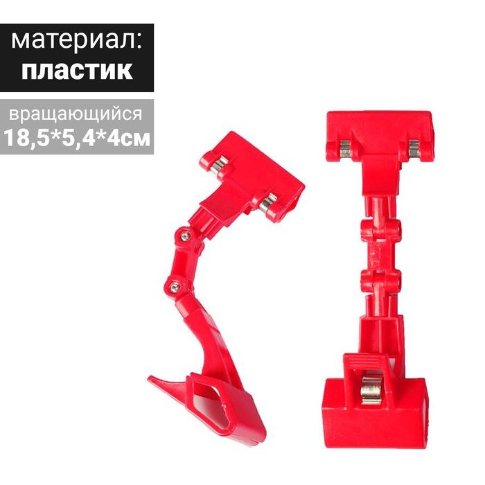 Ценникодержательсзажимом18,5x5,4x4,вращающийся360градусов,10шт.