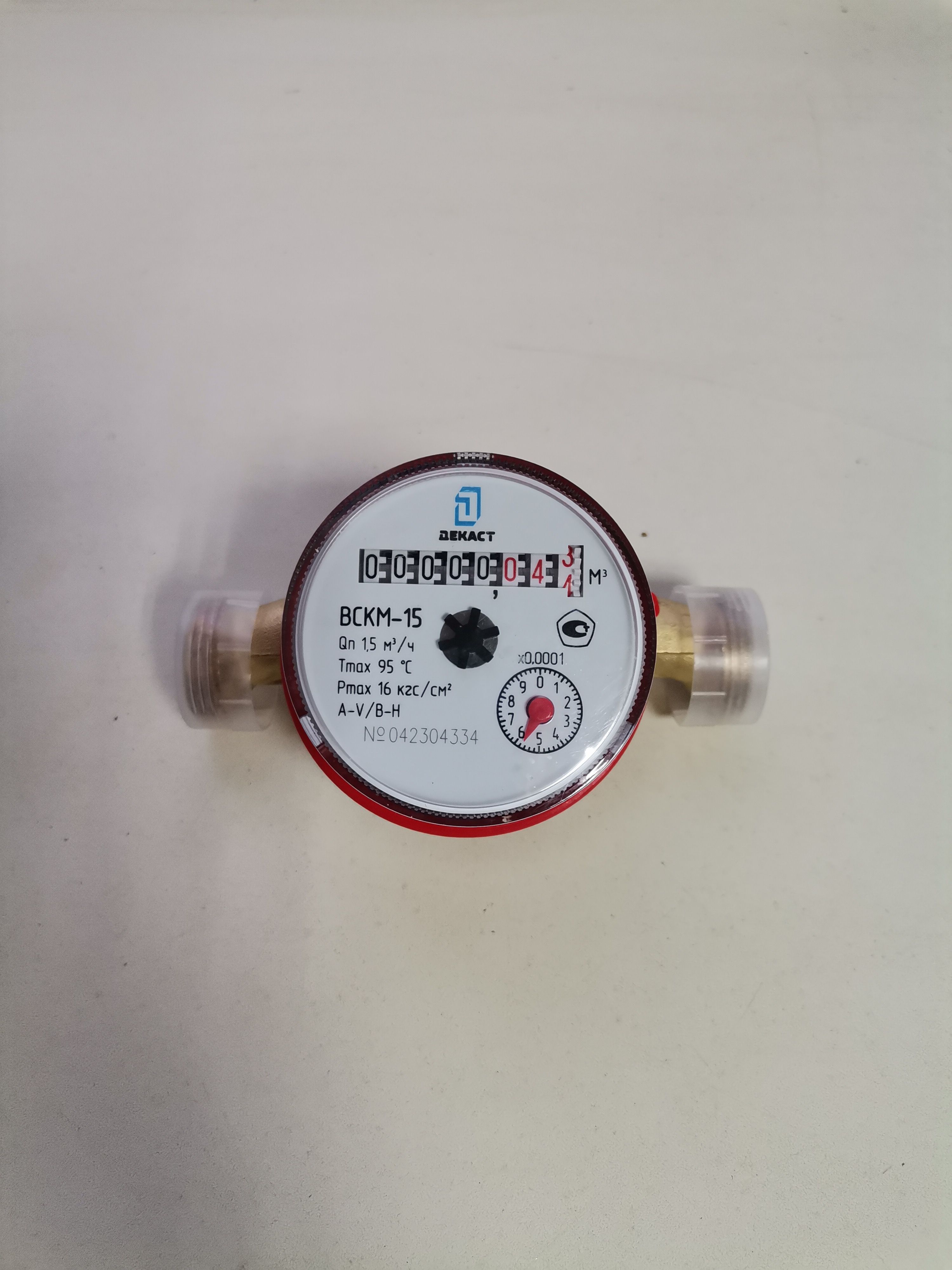 Вскм 15 счетчик воды как остановить