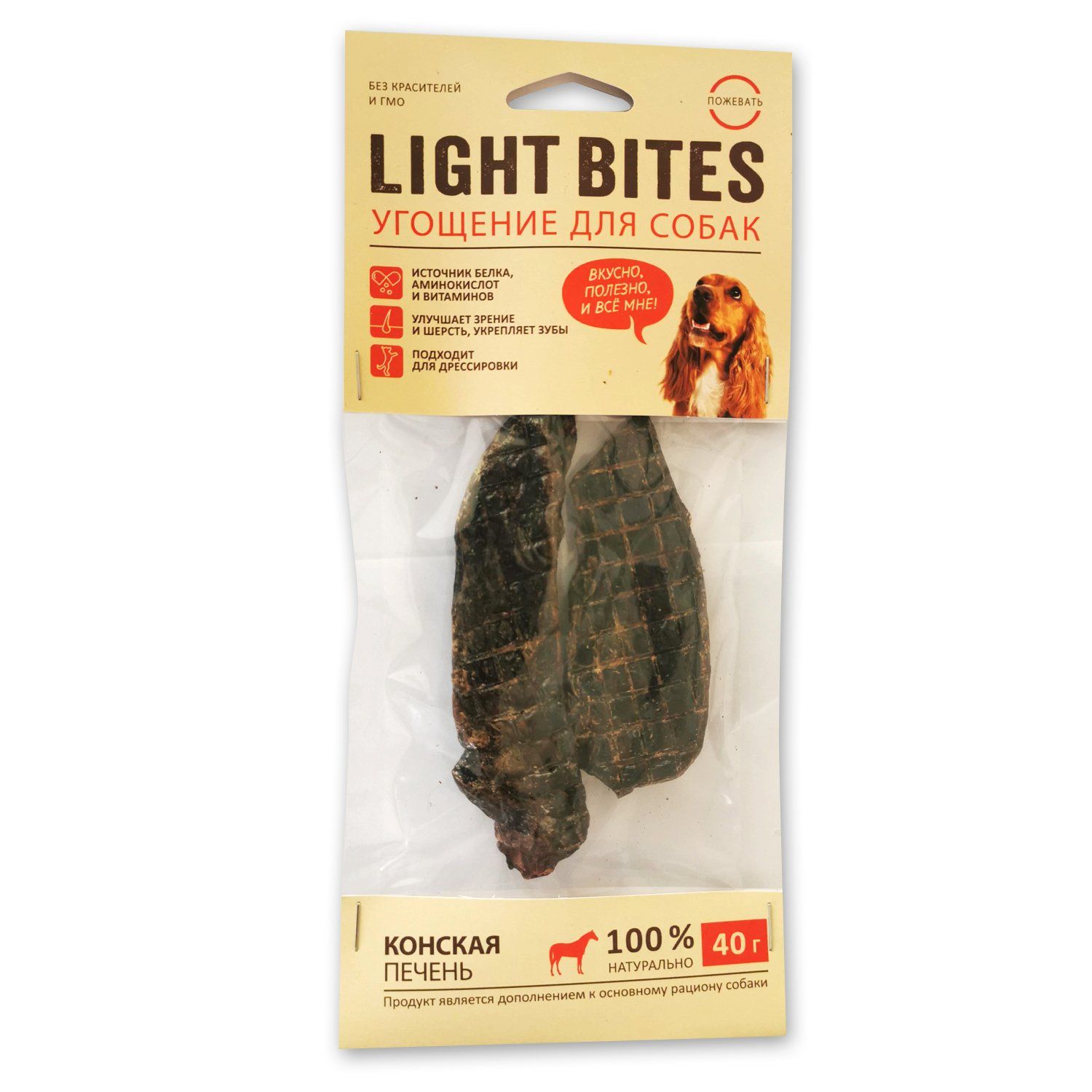 Лакомство для собак Light bites. Лакомство для собак Light bites бараний рубец 40 г. Light bites Конское легкое. Триол печень конская.