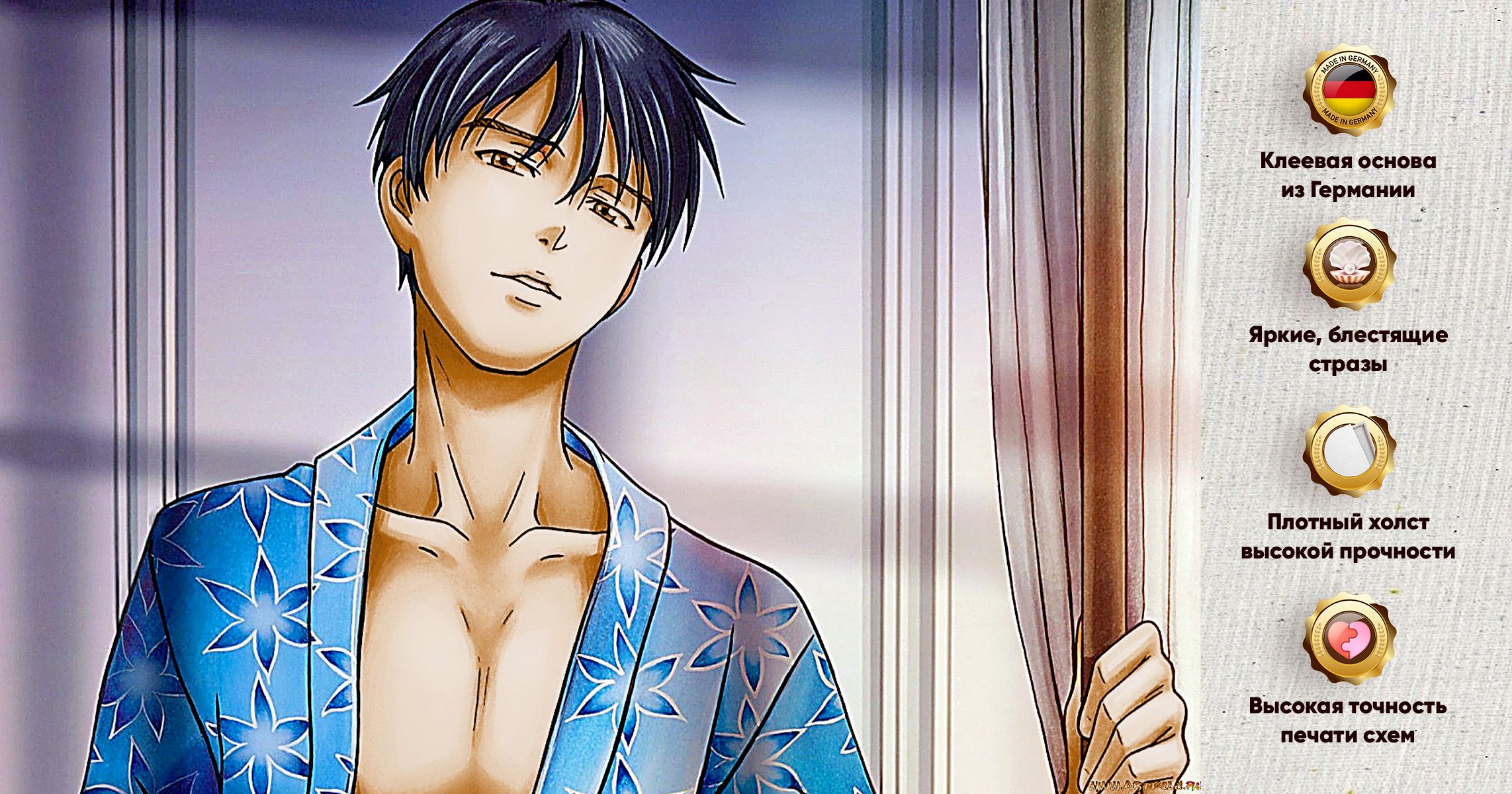 Yumemiru Megami Yuri On Ice