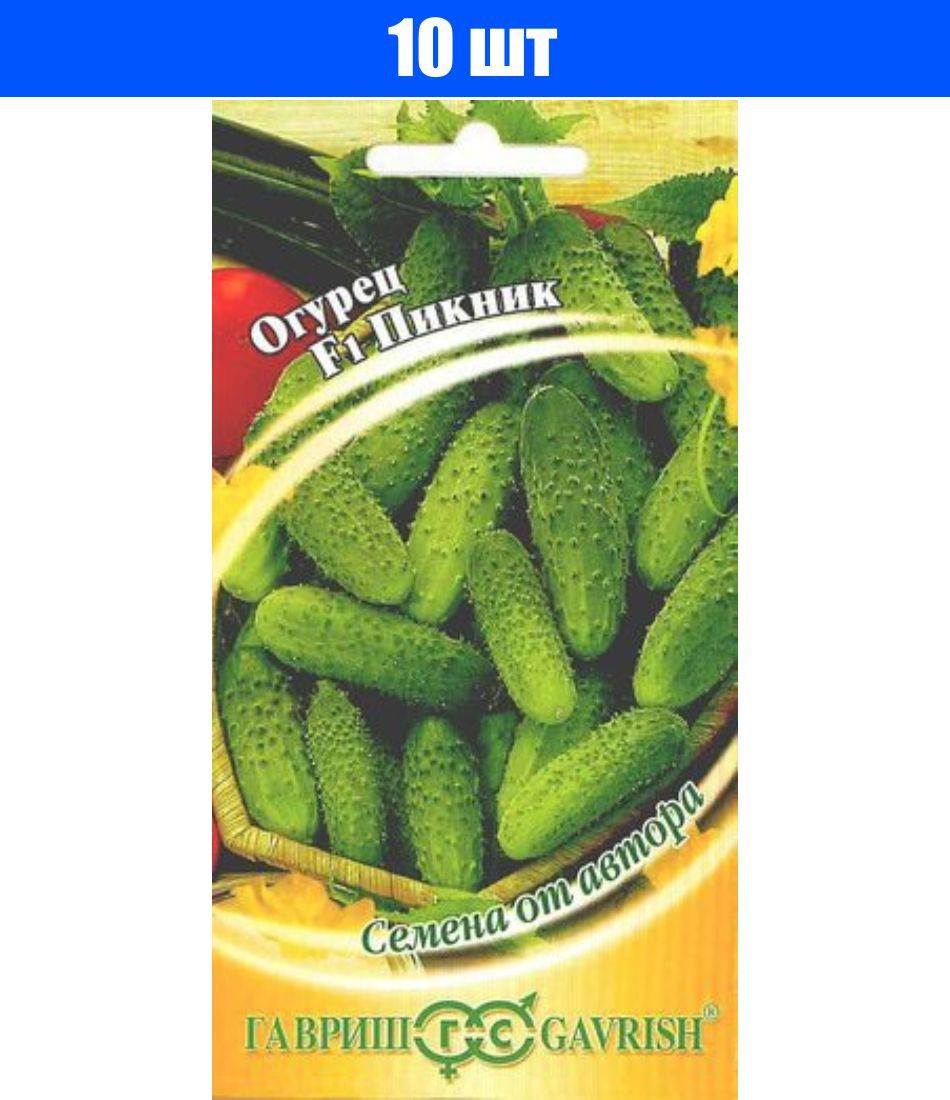 Огурцы пикули сорта. Семена огурец колибри f1 манул. Огурцы пикули сорта. Огурец уральский пикуль. Огурец колибри f1 описание.