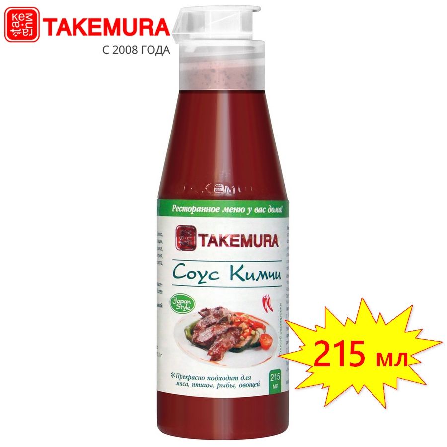 Соус Кимчи TAKEMURA острый, 215 мл (Китай)