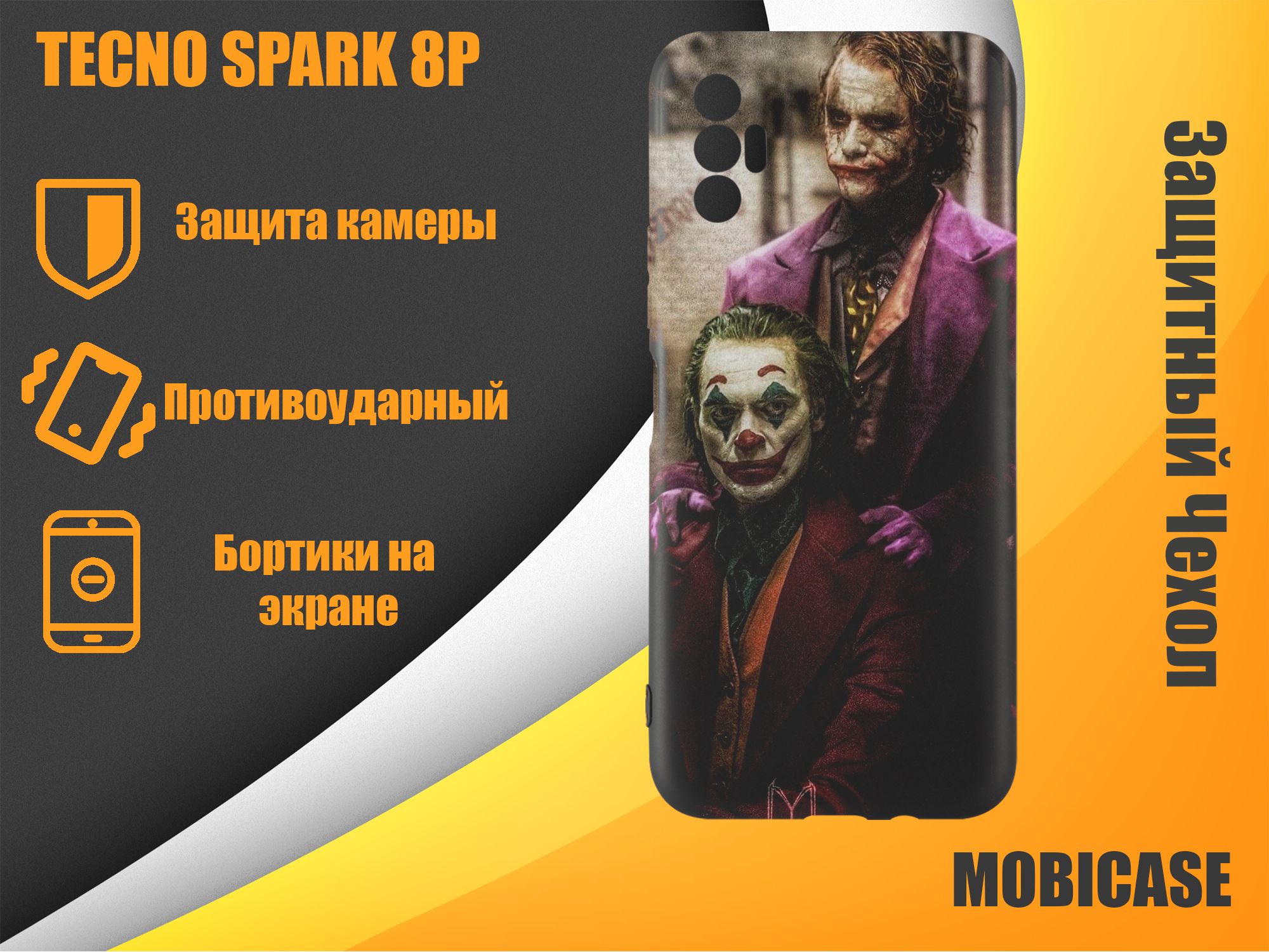 Techno spark 8 отзывы