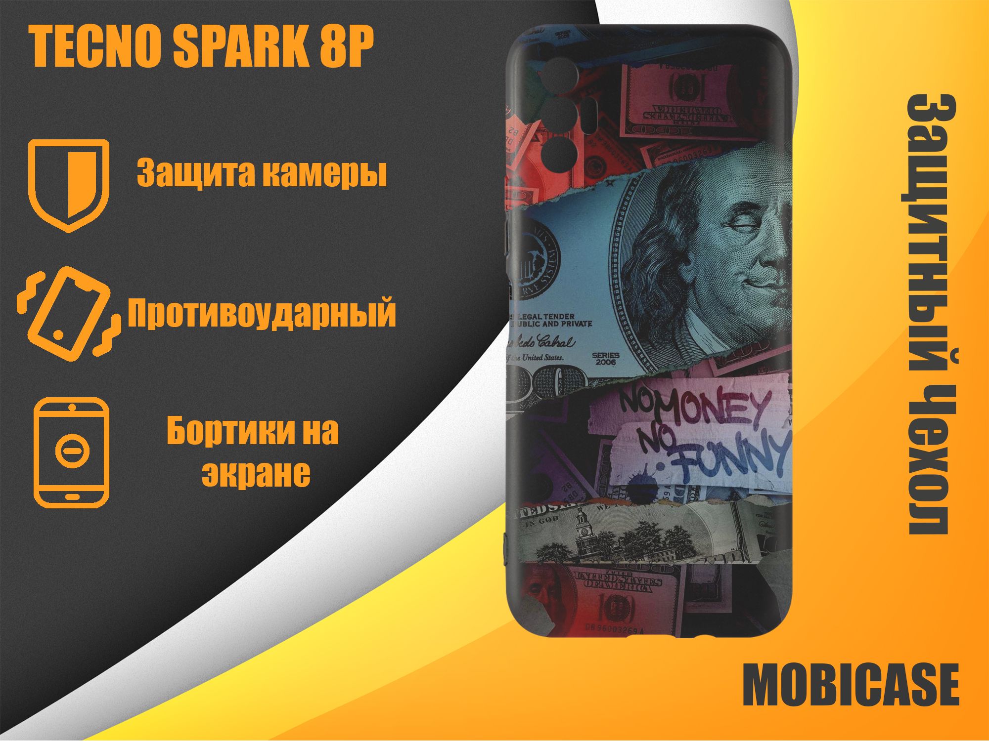 Techno spark отзывы