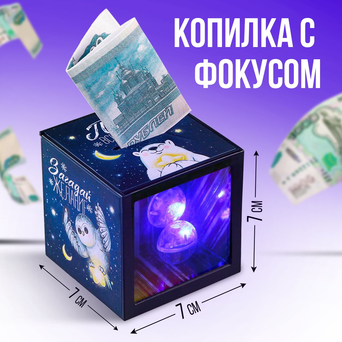 Копилка керамическая. Копилка обычная. Озон копилка для денег. Оригинальная копилка. Озон копилка для денег.