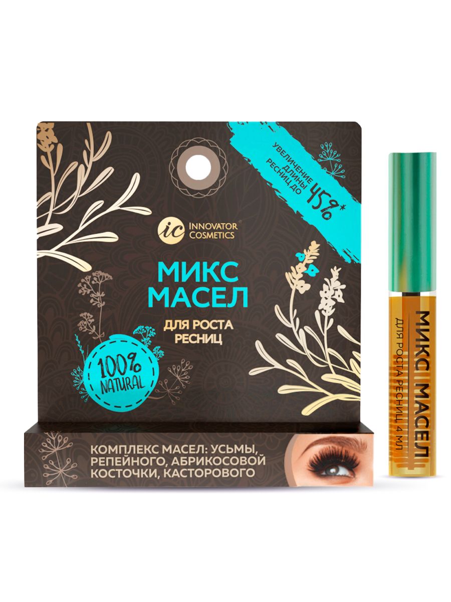 Innovator Cosmetics Комплекс масел для роста ресниц: усьмы, репейного, абрикосовой косточки, касторового 4мл