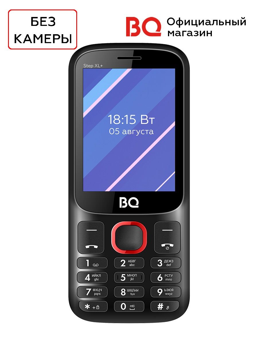 Мобильный телефон BQ 2820 Step XL+, черный, красный - купить по выгодной  цене в интернет-магазине OZON (286541129)