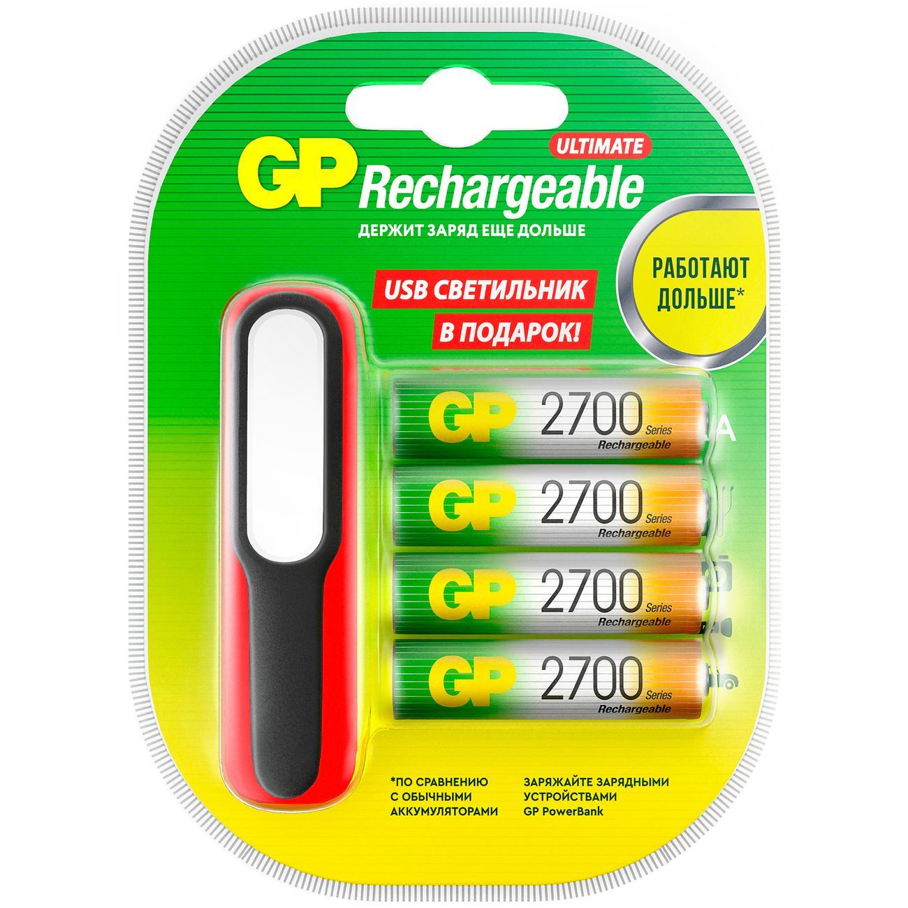 Перезаряжаемые аккумуляторы gp 270aahc. Перезаряжаемые аккумуляторы gp 270aahc. Gp gp270aahc/cpb-2cr4 + 4 аккумулятора 2700 мач. 270aahc4/4-2cr8. Перезаряжаемые аккумуляторы gp 270aahc.