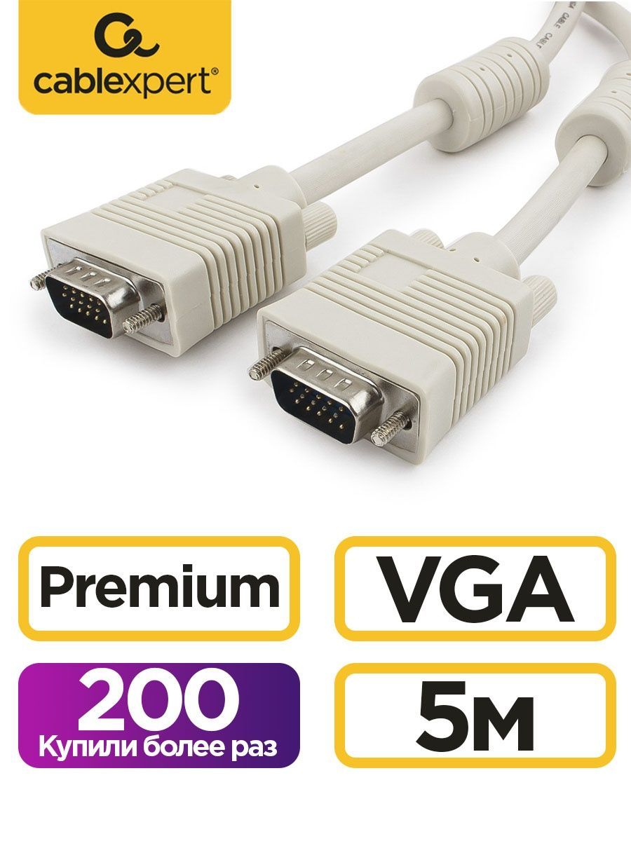 Кабель Vga 10 Метров Купить