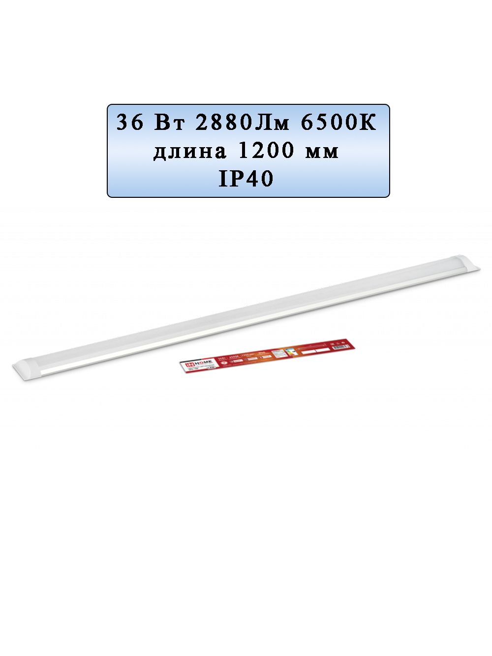 Настенный светильник IN HOME SPO-108 купить по выгодным ценам в ...
