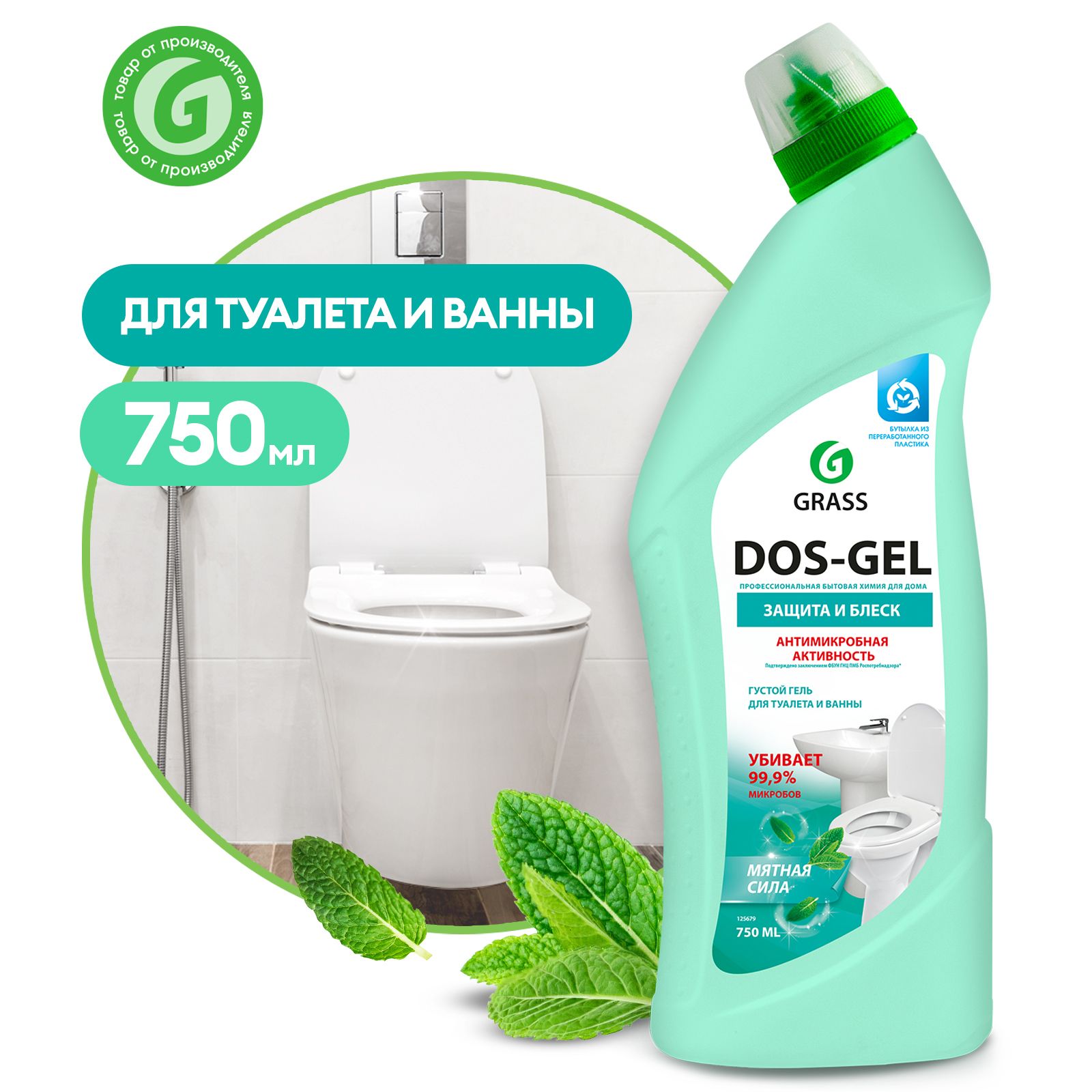 Гель dos gel