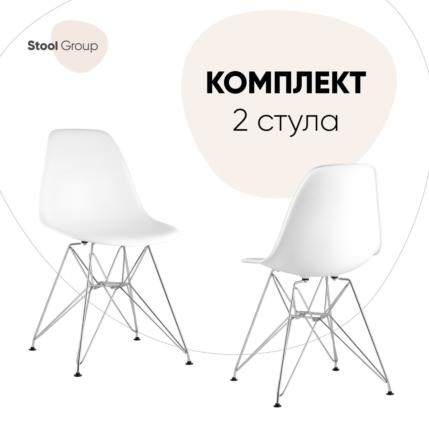 Стул eames dsr белый