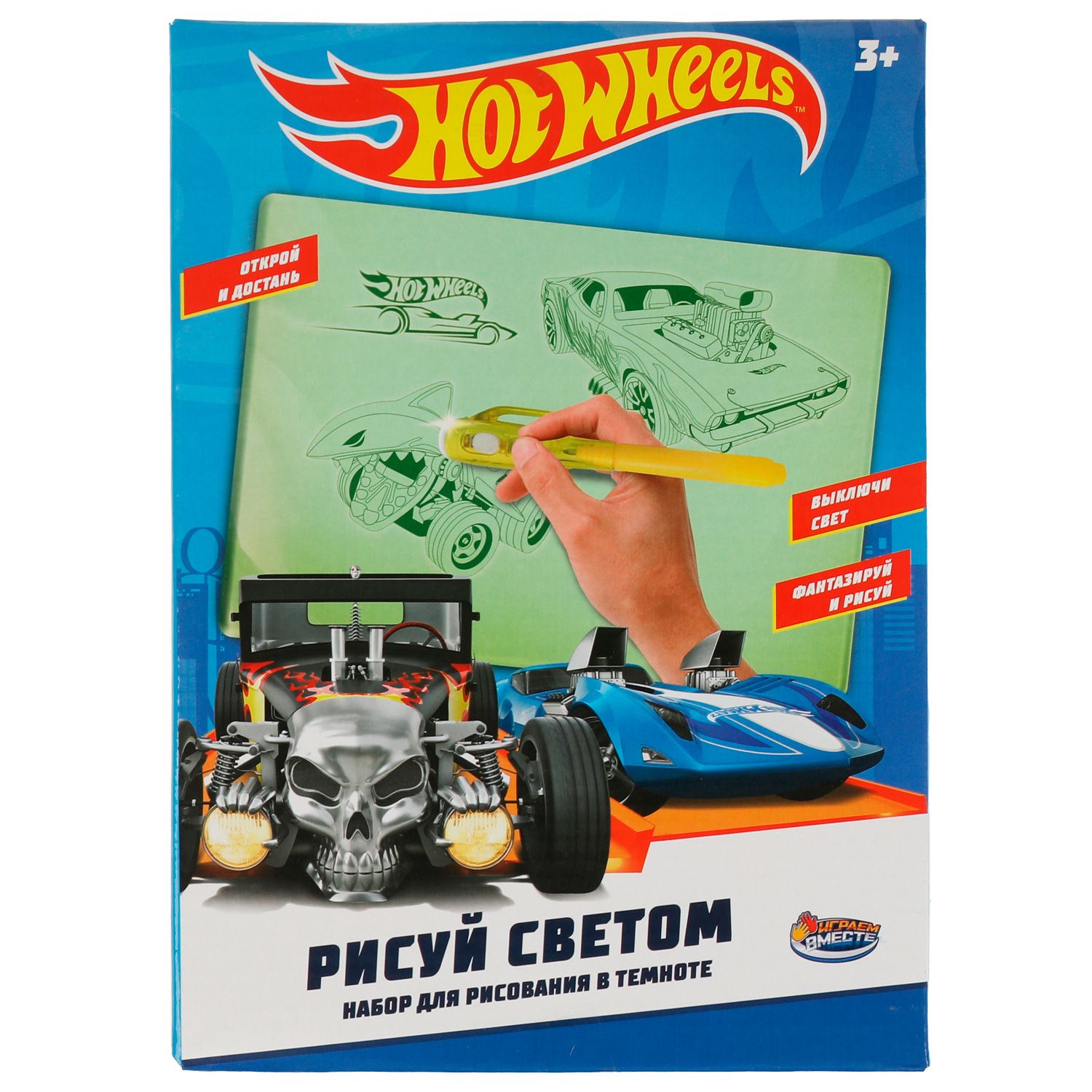 Доска для рисования детская магнитная Hot Wheels Играем вместе / проектор  для рисования Хот Вилс для мальчиков / рисуем светом - купить с доставкой  по выгодным ценам в интернет-магазине OZON (759378693)