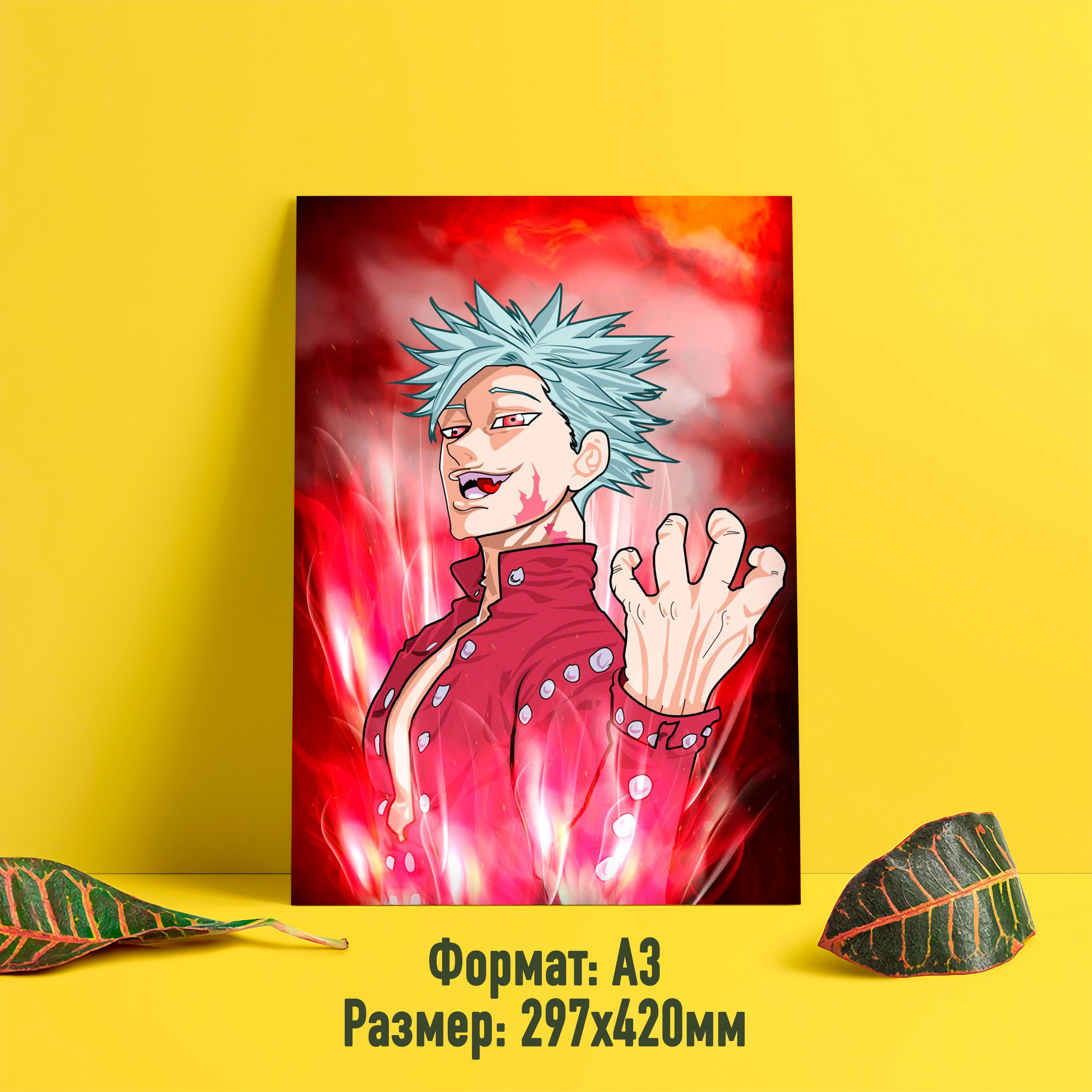 7 грехов памяти слушать