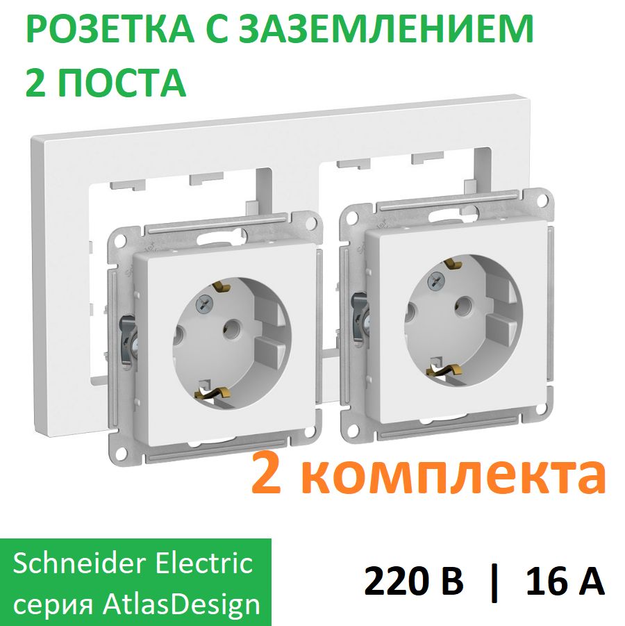 Schneider electric этюд схема