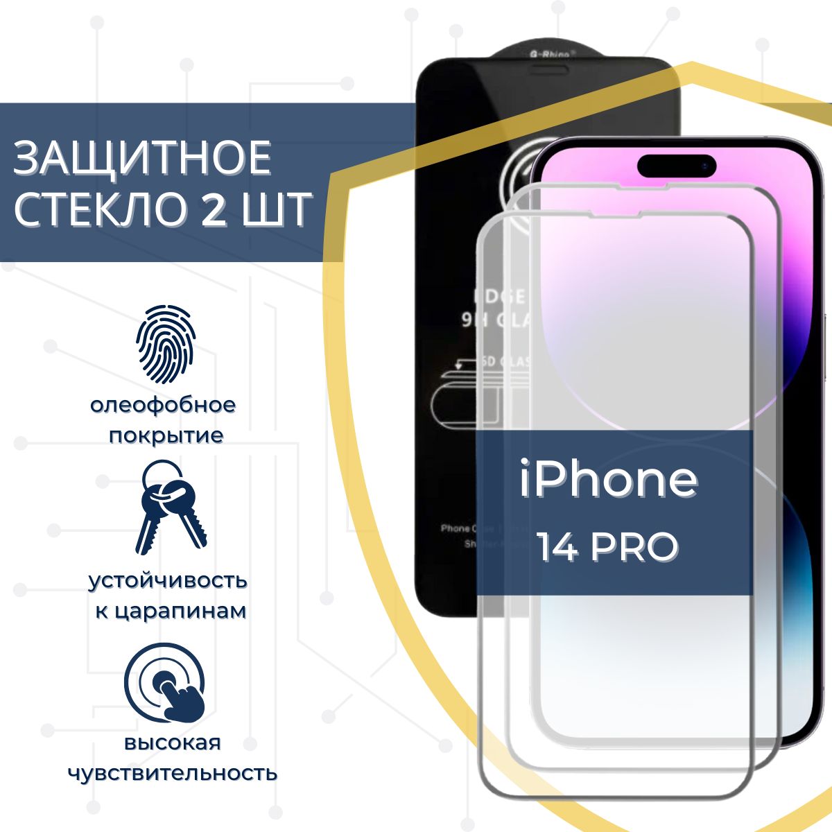 Iphone 7 Купить Озон