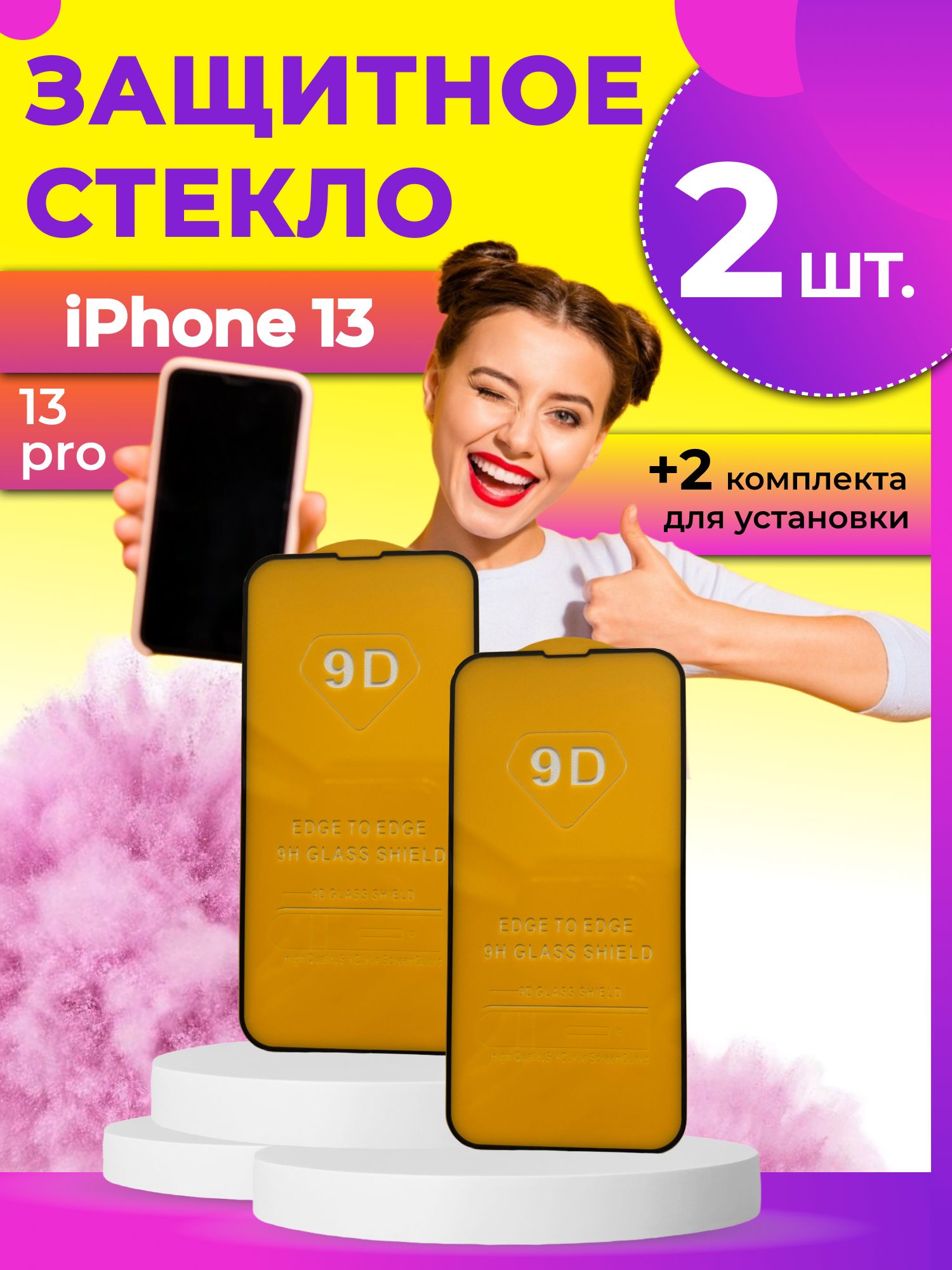 Айфон 14 pro отзыв. Iphone 14 Pro отзывы.