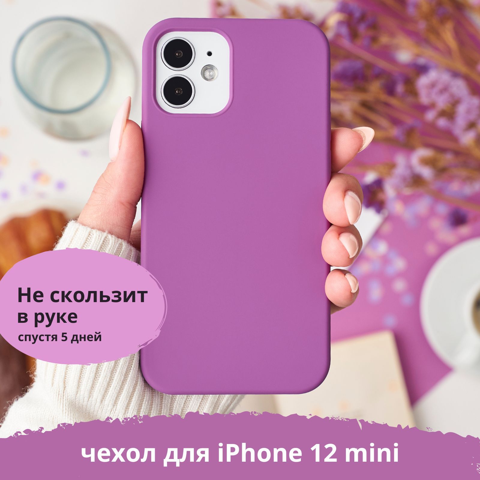 Чехол на Apple iPhone 12 mini противоударный бампер - купить с доставкой по  выгодным ценам в интернет-магазине OZON (766833955)