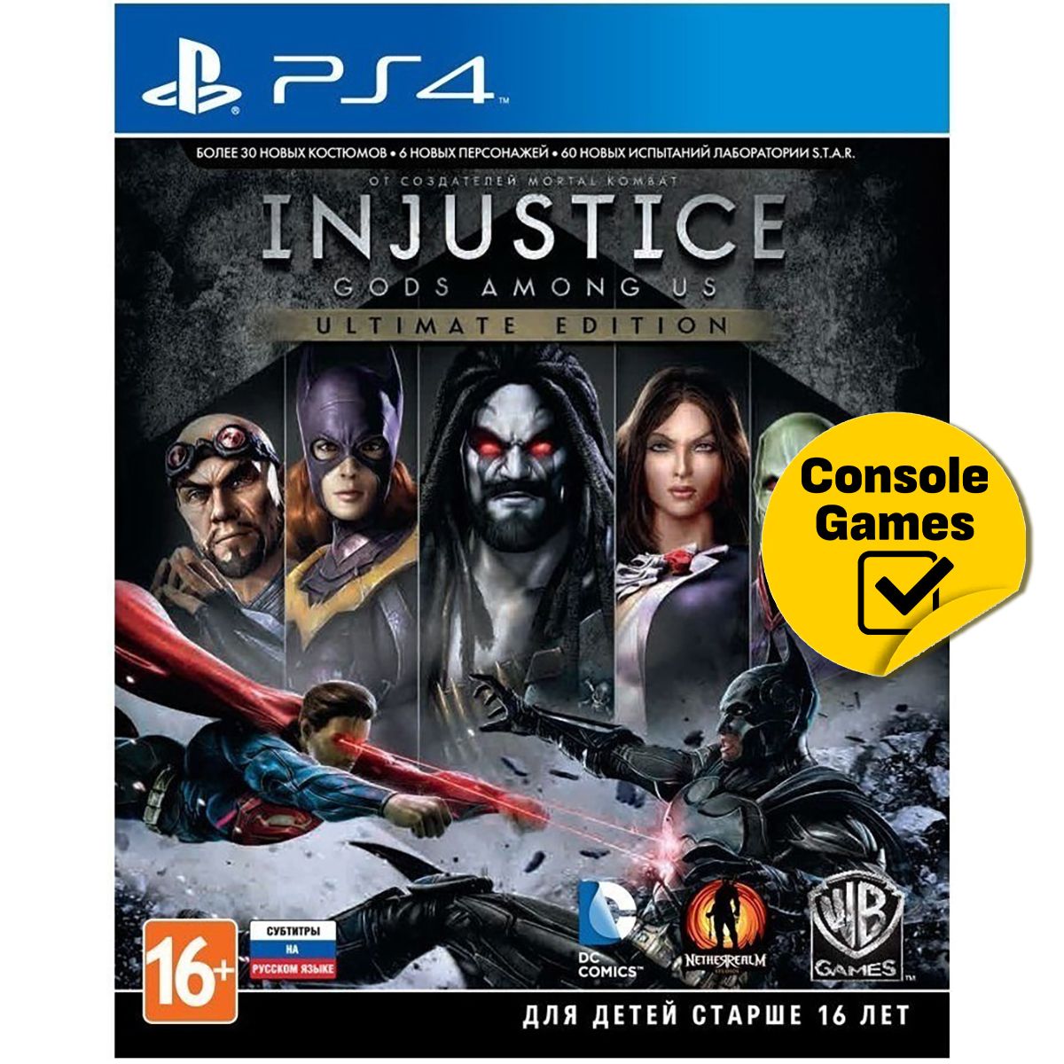 Игра PS4 Injustice Gods Among Us - Ultimate Edition (русские субтитры)  (PlayStation 4, Русские субтитры) купить по низкой цене с доставкой в  интернет-магазине OZON (827000154)