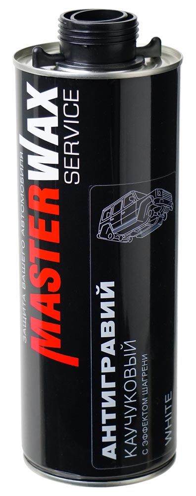 MasterWax SERVICE АНТИГРАВИЙ каучуковый с эффектом шагрени BLACK евробаллон (1л)