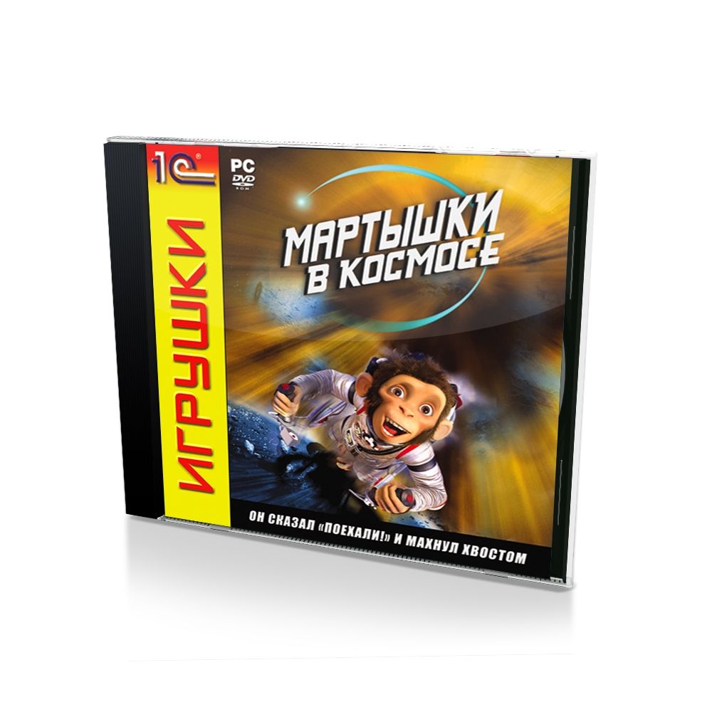 Игра Игра - Мартышки в космосе (PC, Русские субтитры) купить по низкой цене  с доставкой в интернет-магазине OZON (906562921)