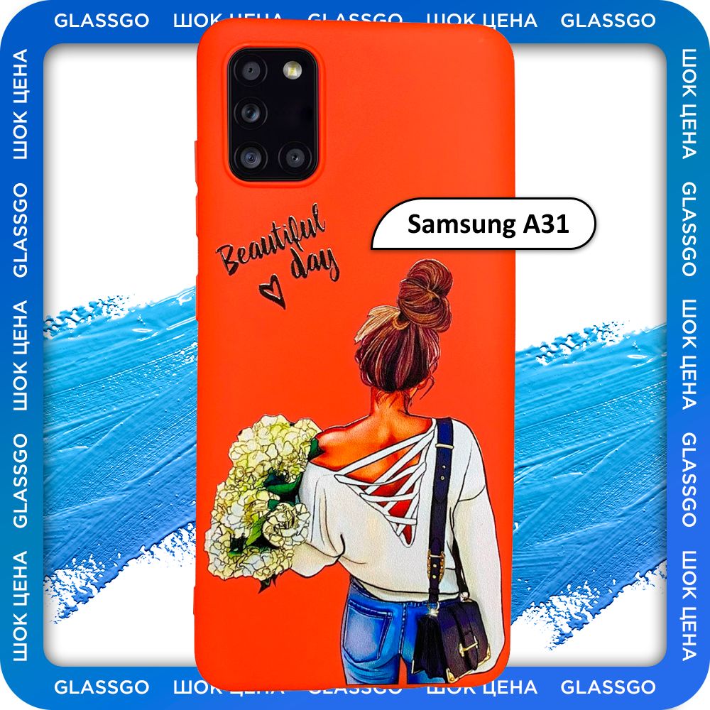 Чехол силиконовый с рисунком девушка с цветами на Samsung A31 / для Самсунг  А31 - купить с доставкой по выгодным ценам в интернет-магазине OZON  (779852397)