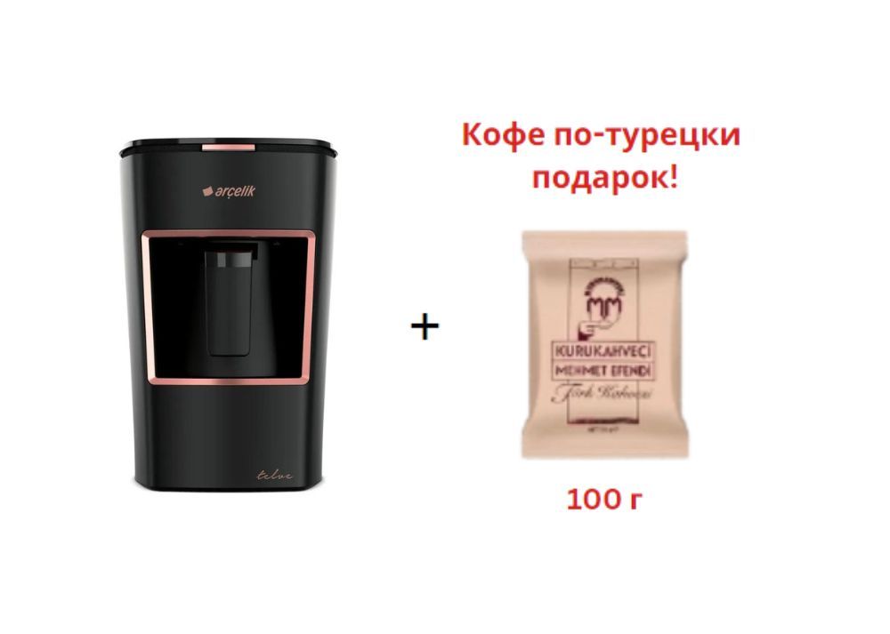 Турка Электрическая Arcelik K 3300 Купить