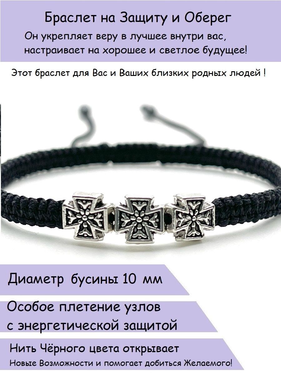 украшения израиля