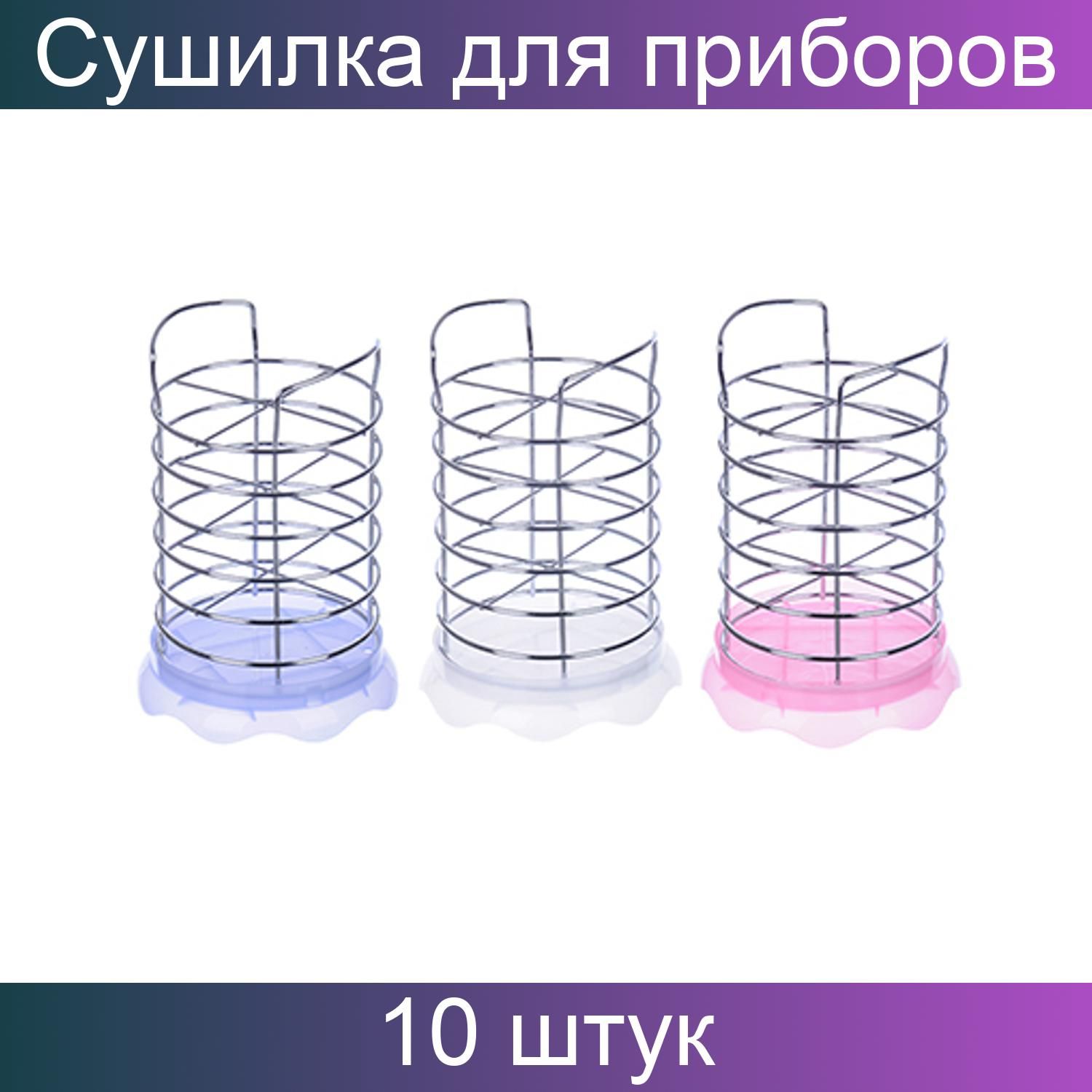 3х20х12. 5 см нержавеющая сталь. Tssaag sus 304 подставка для столовых. сушилка для столовых приборов икеа. 5 см.