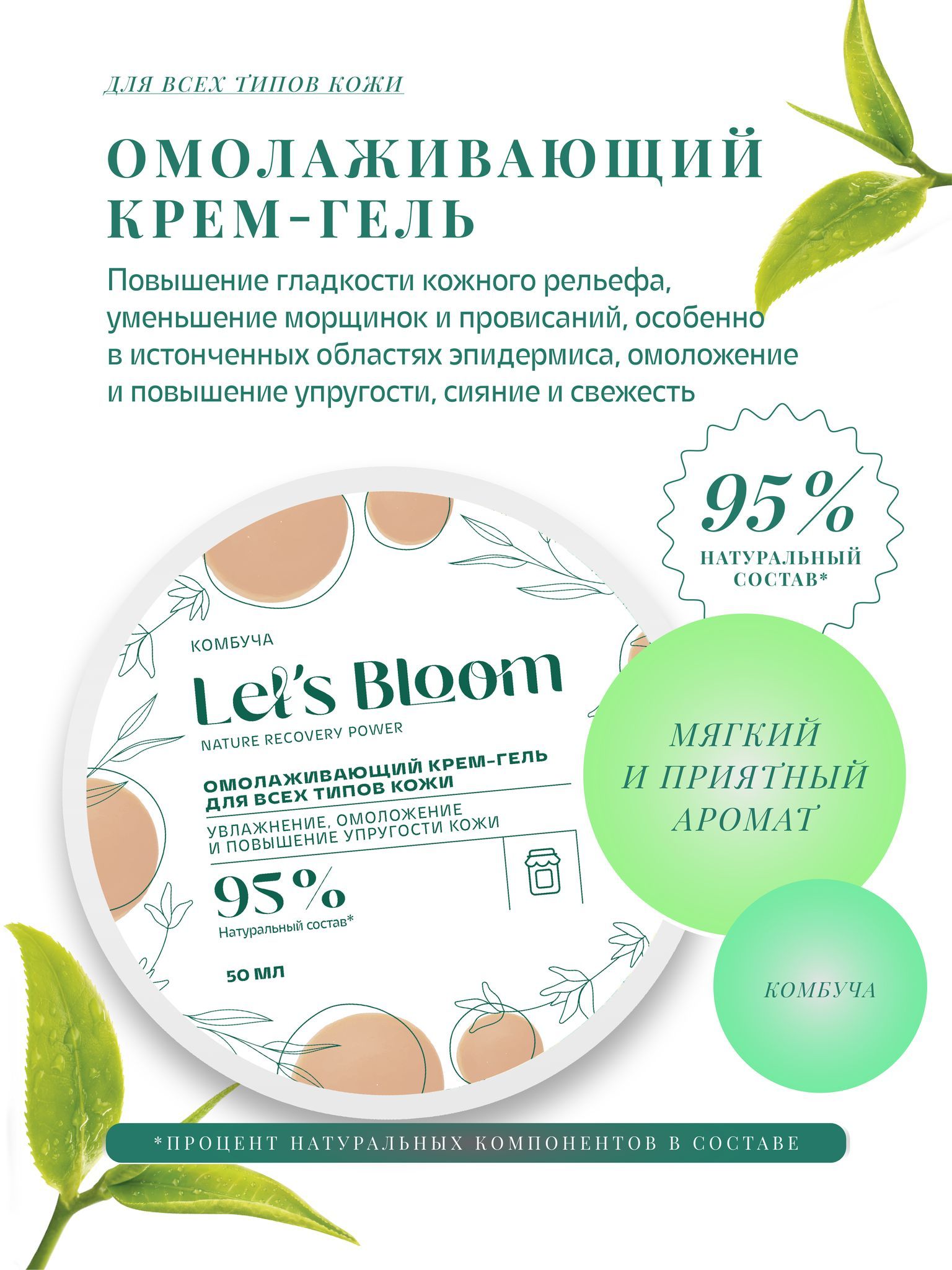 Let in bloom. Let in bloom