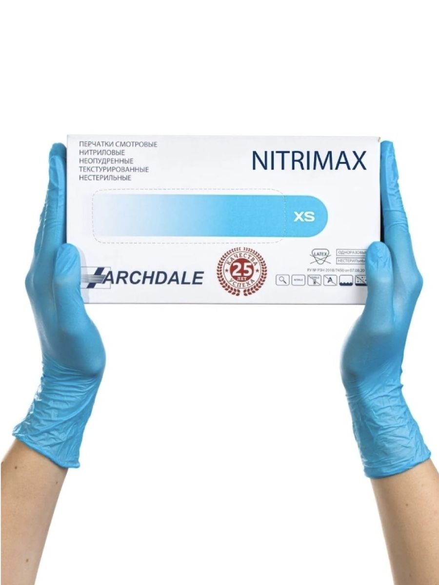 NitriMaxПерчаткинитриловые,одноразовые,голубые,размерXS100шт