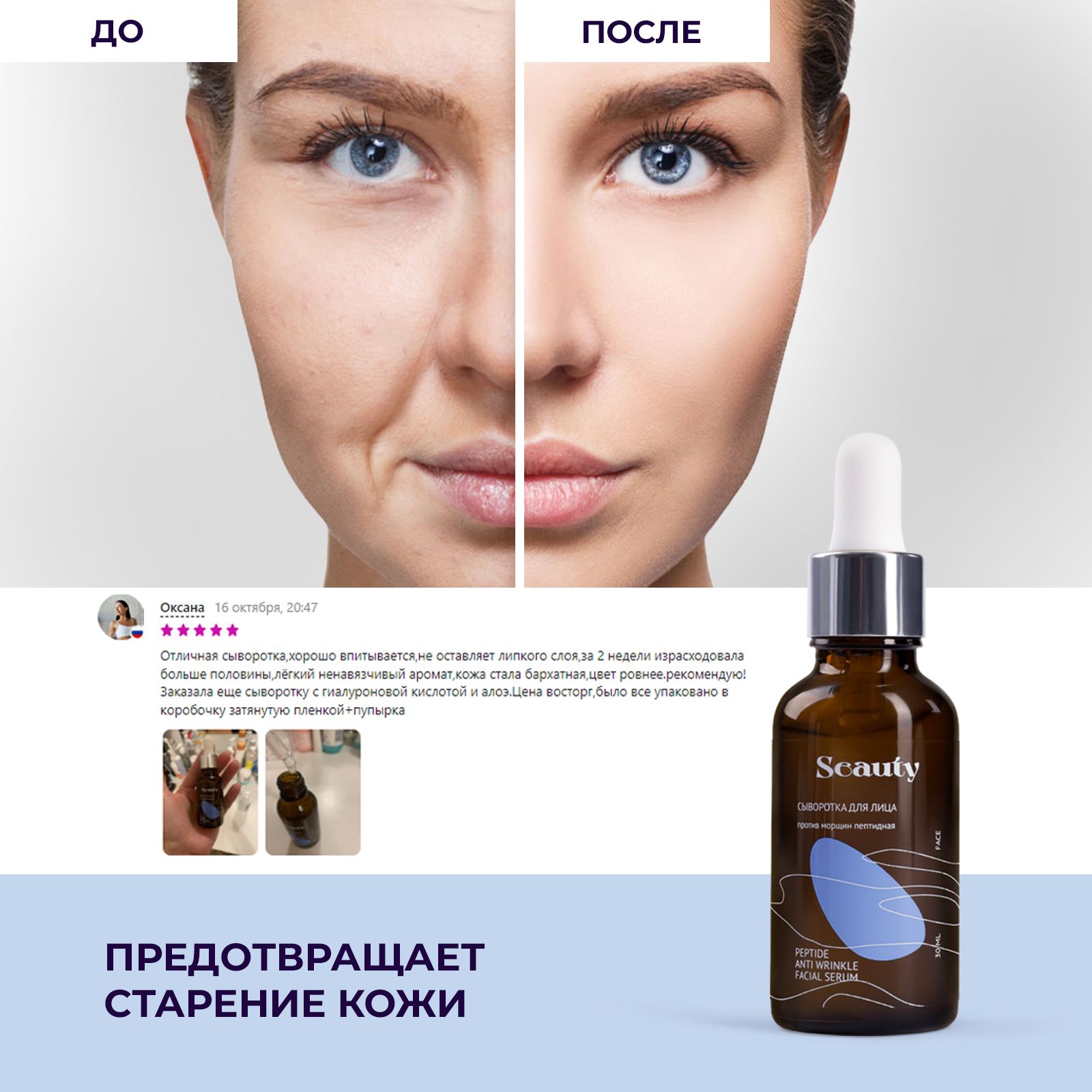 Бюджетный Уход