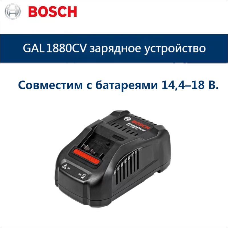 Схема gal 1880 cv bosch