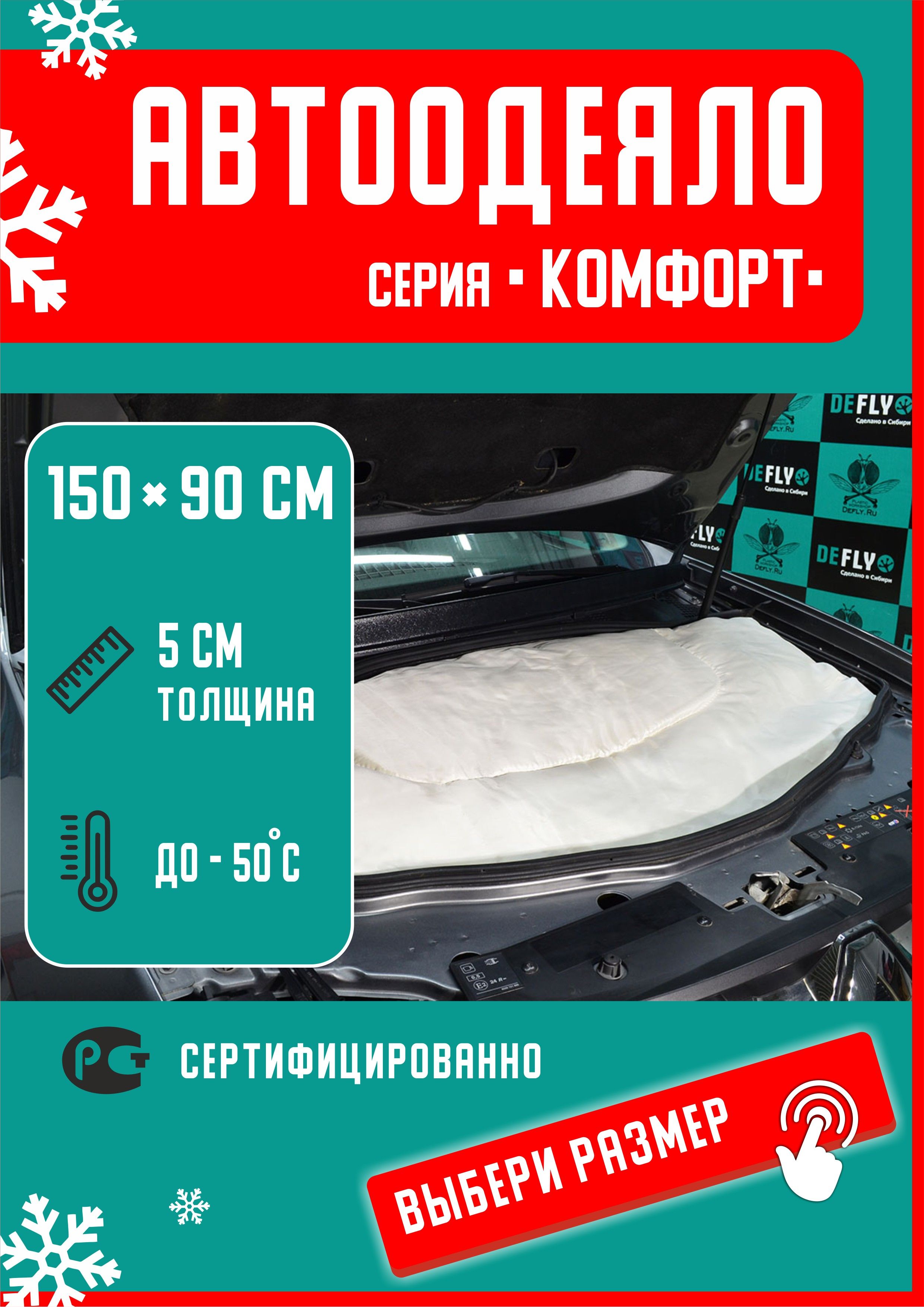 бойлер acv comfort 240. 56wh. экран excellent obex. Comfort 160. бойлер косвенного нагрева acv comfort 160.