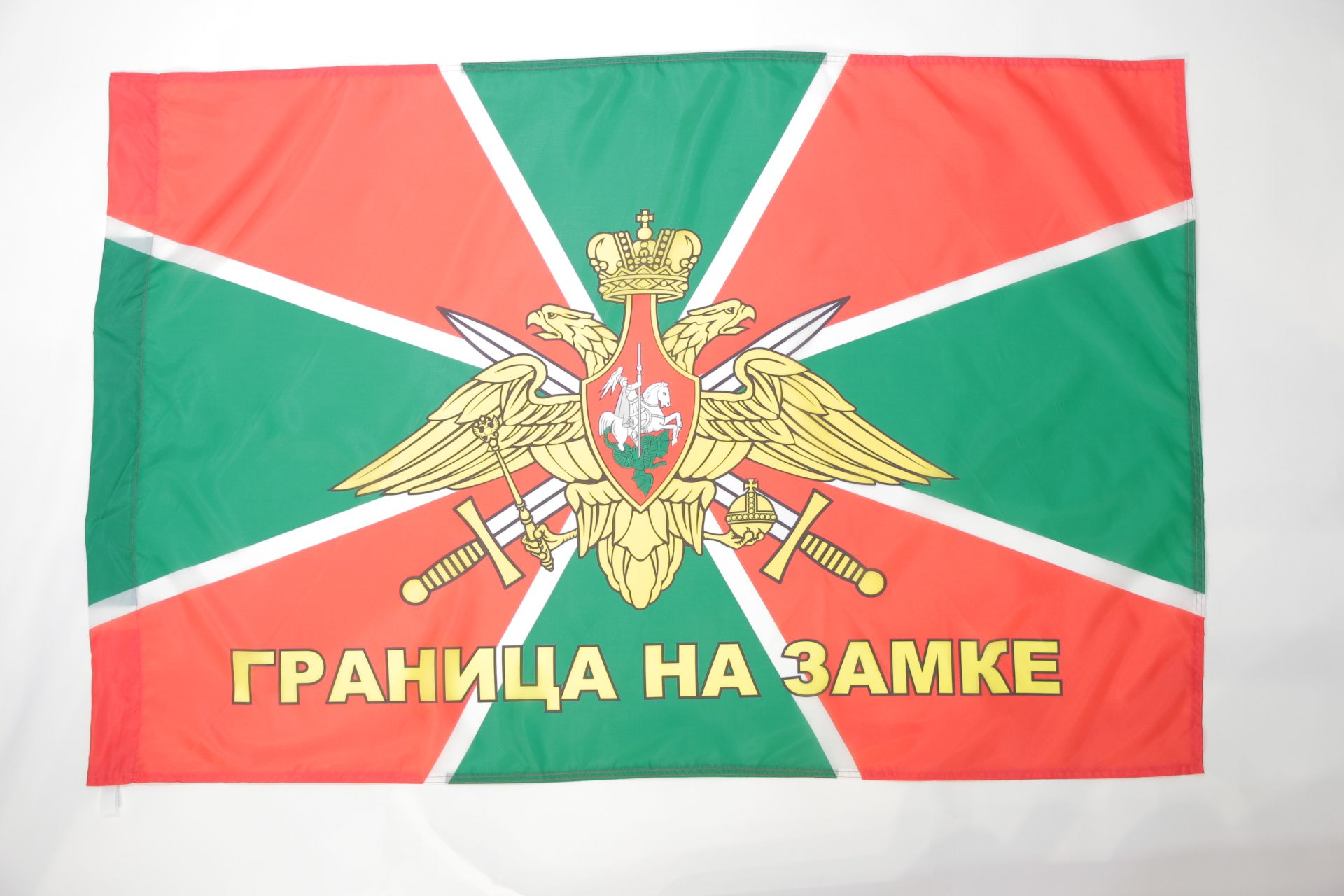 Пограничный флаг рисунок