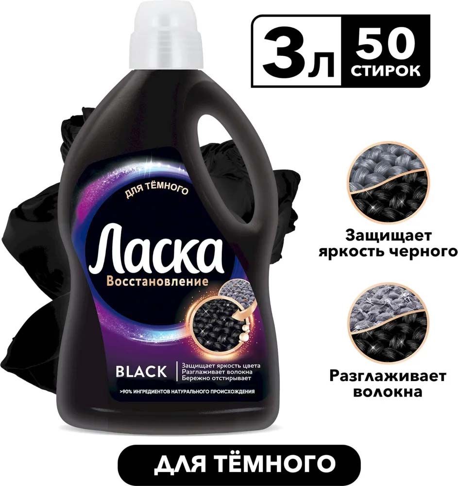 Ласка для черного Ozon