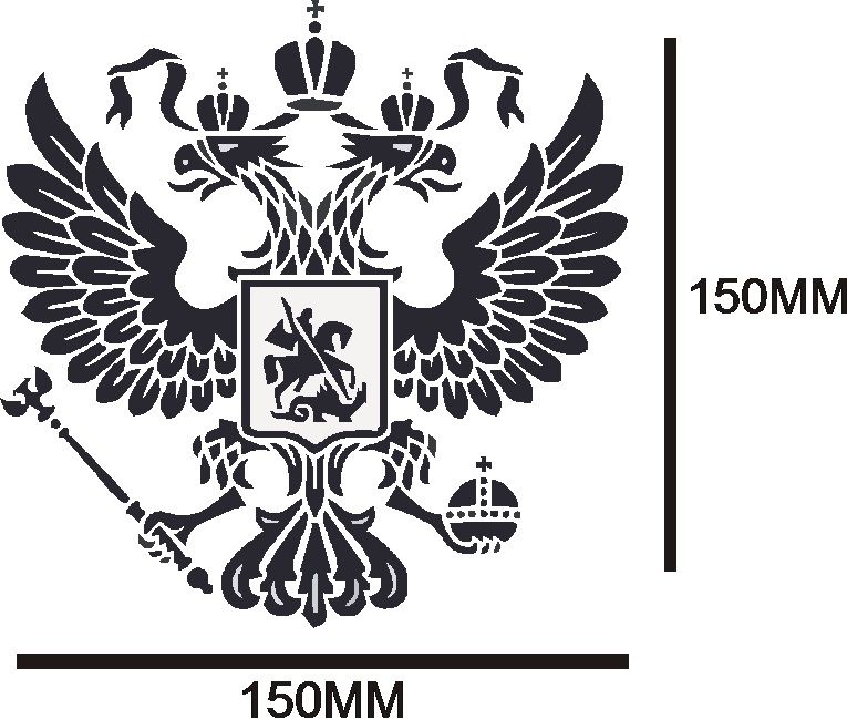 Герб россии контурный рисунок