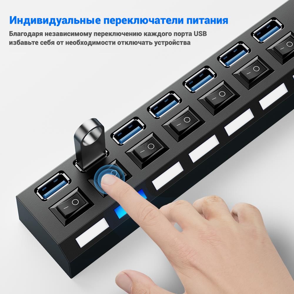 USB-концентратор (разветвитель, Хаб) GSMIN A78 на 7 портов с выключателем (43 см) (1А, 5V, USB 2.0) (Черный)