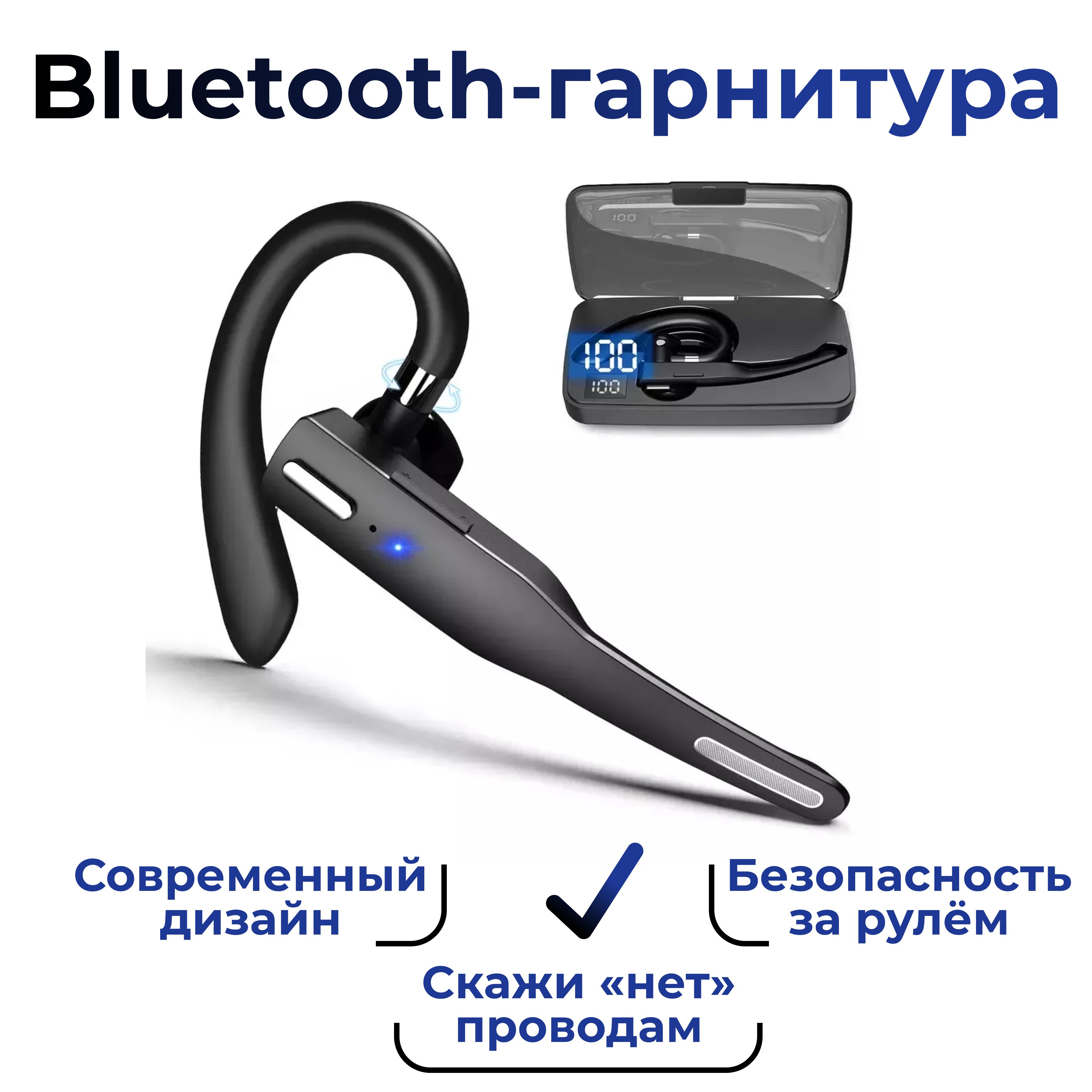 Bluetooth-гарнитура MIKASH Гарнитура наушник беспроводная (Альб) - купить  по выгодной цене в интернет-магазине OZON (772465918)