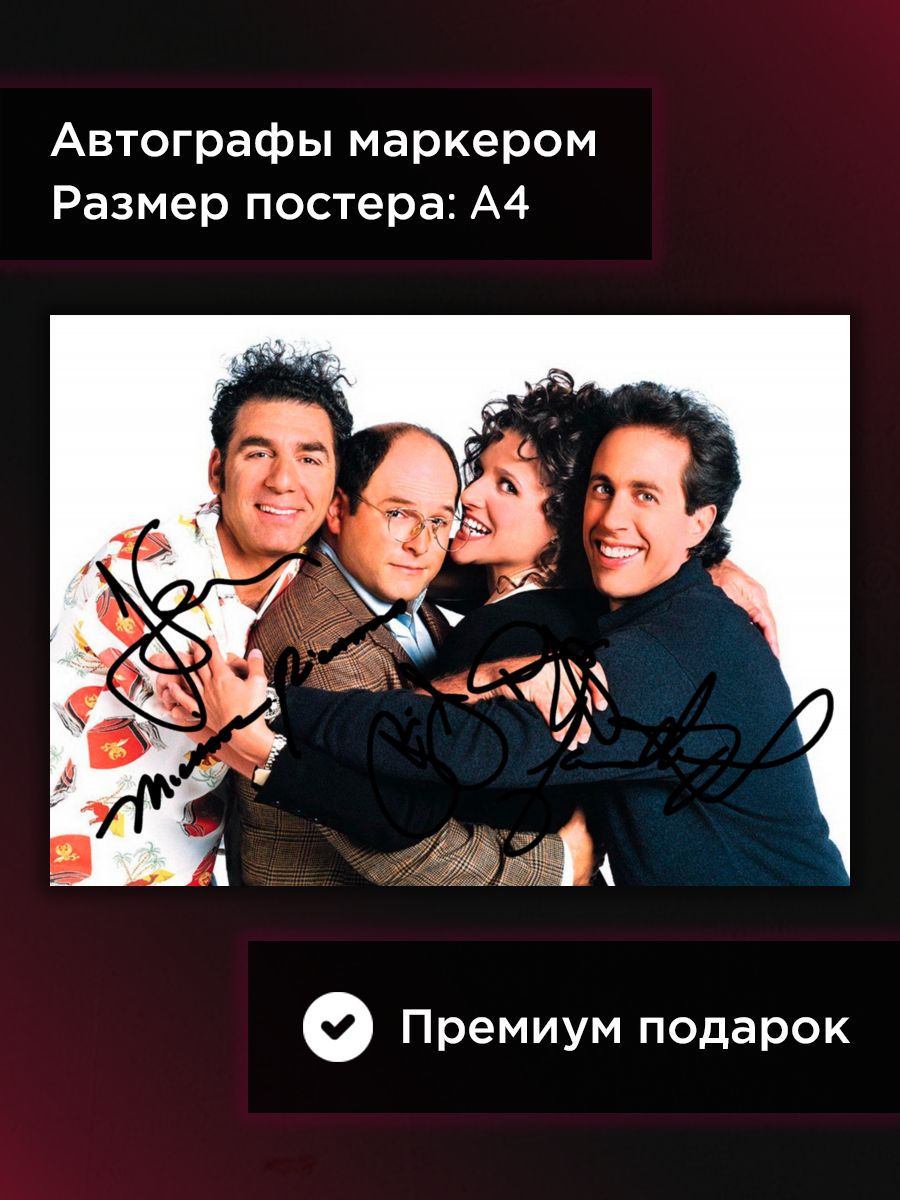 Автограмм откуда фото