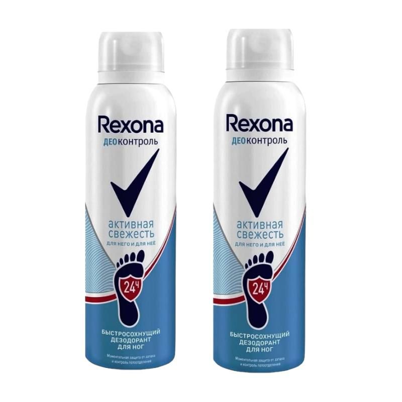 Активная свежесть. Rexona дезодорант спрей д/ног активная свежесть 150мл. Rexona дезодорант для ног. Rexona деоконтроль дезодорант-спрей для ног. Рексона деоконтроль для ног.