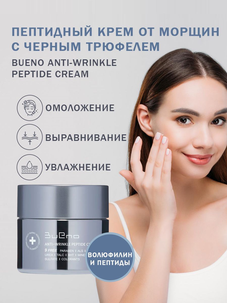 Волюфилин Купить В Аптеке Воронеж