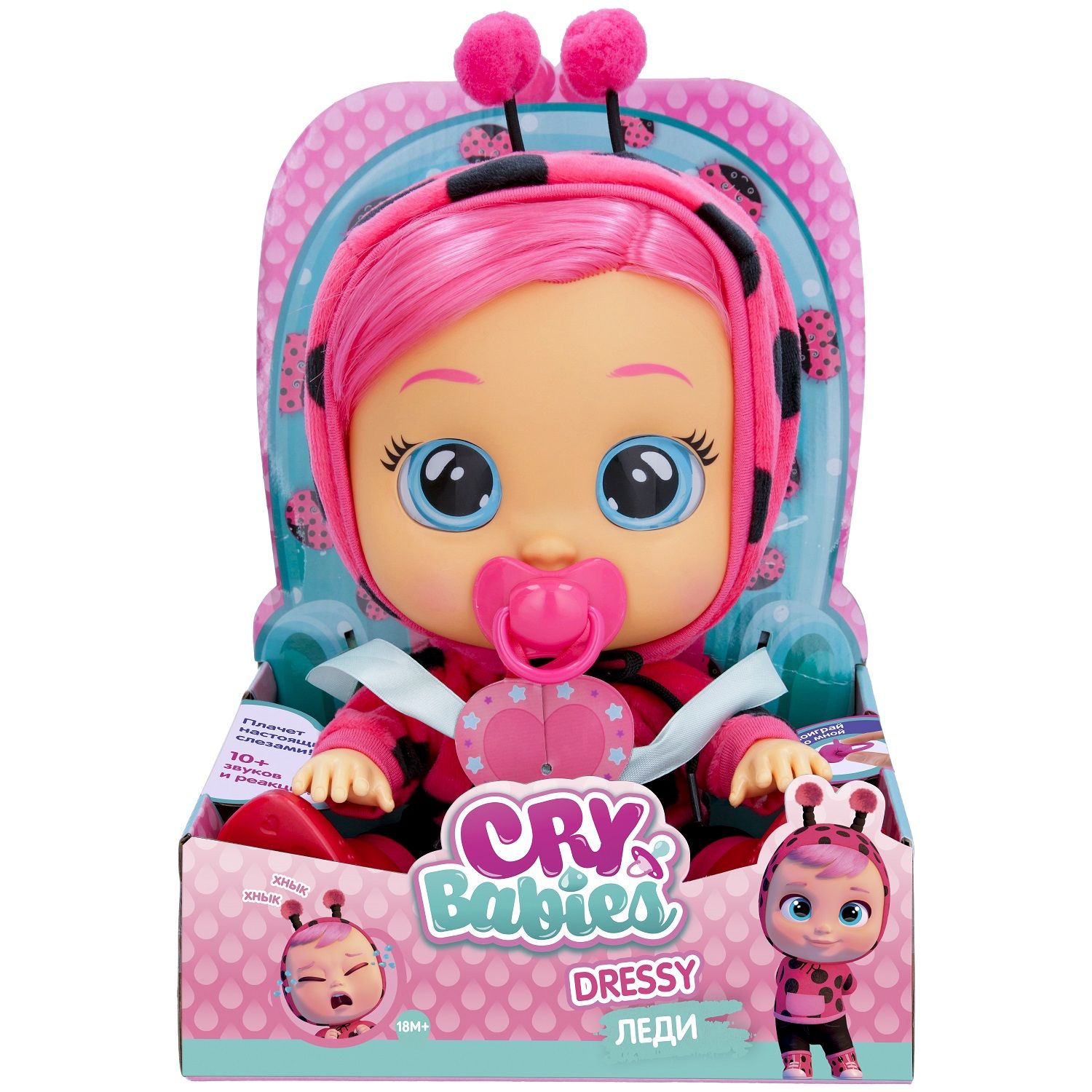 Купить куклу crying babies. Пупс IMC Toys Cry Babies леди. Кукла Cry Babies Донни. Cry Babies Dressy кони интерактивная.