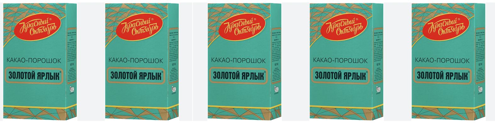 Какао порошок "золотой ярлык" 100г. Какао красный октябрь золотой ярлык 100гр. Какао-порошок золотой ярлык, красный октябрь, 100 г. Какао порошок золотой ярлык КБЖУ.