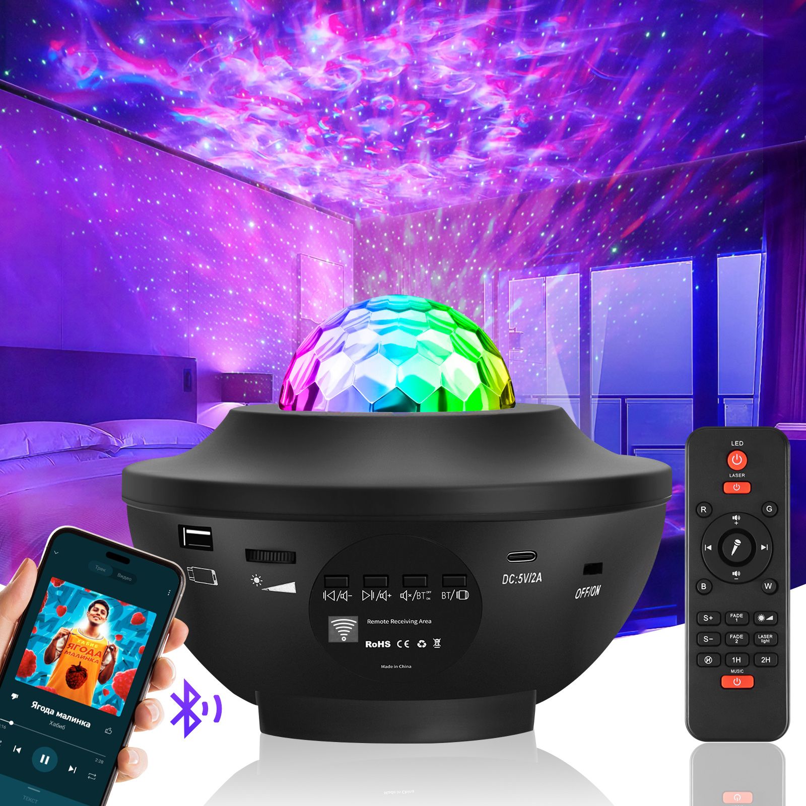 Купить Проектор звездного неба Goodly Starry Projector с пультом, Bluetooth  колонка и MP3 плеер, лазерный проектор, светильник ночник, черный, От порта  USB по выгодной цене в интернет-магазине OZON (827417217)