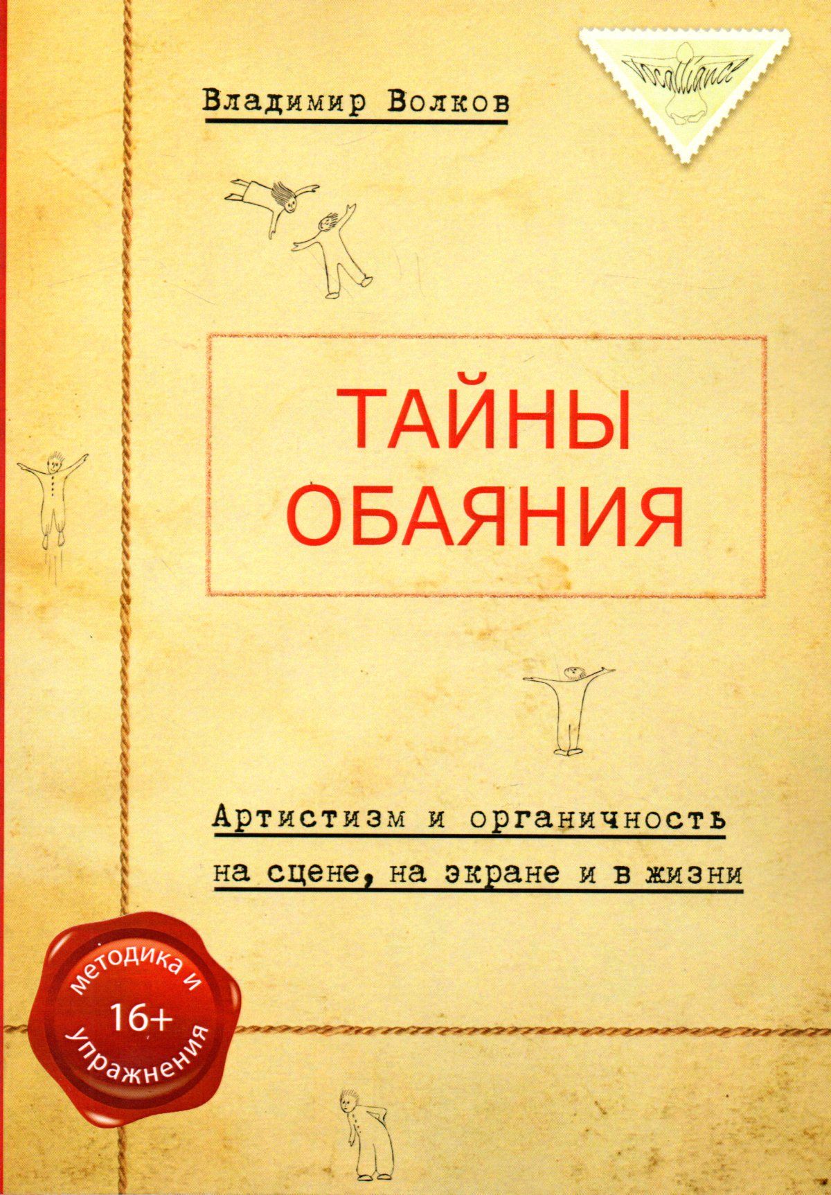 Ргха Отзывы
