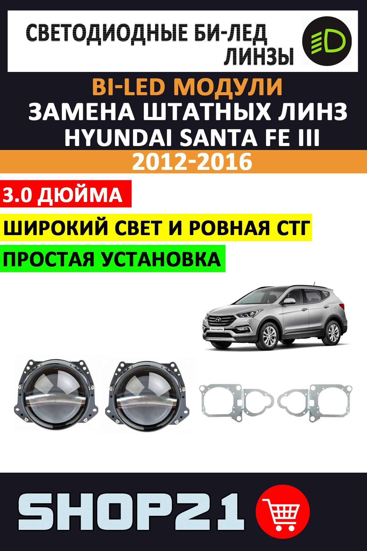 Модуль дальнего/ближнего света купить по выгодной цене в интернет-магазине  OZON (812612490)