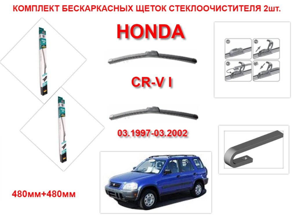 Купить Щетки Стеклоочистителя Avs Бескаркасные